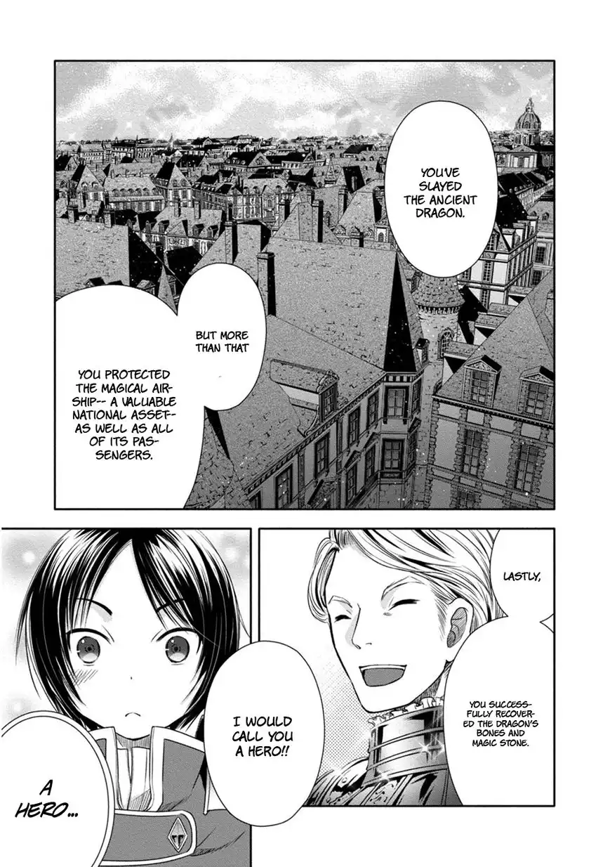 Hachinan tte, Sore wa Nai Deshou! Chapter 10 33